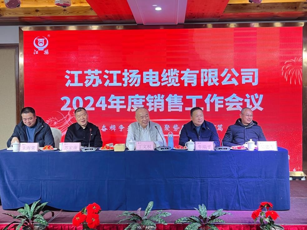 奋楫争先攀“高”峰，聚势腾飞绘“新”篇